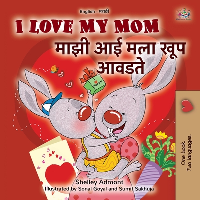 I Love My Mom (English Marathi Bilingual Book for Kids) - Shelley Admont