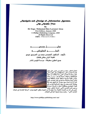 Coperta cărții 'Design and Analysis of Information Systems, an Arabic Text - Mohamed Ben Laroussi Aissa'