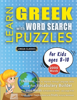 LEARN GREEK WITH WORD SEARCH PUZZLES FOR KIDS 8 - 10 - Discover How to Improve Foreign Language Skills with a Fun Vocabulary Builder. Find 2000 Words - 