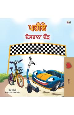 Coperta cărții 'The Wheels -The Friendship Race (Punjabi Children's Book -Gurmukhi India): Punjabi Gurmukhi India - Kidkiddos Books'