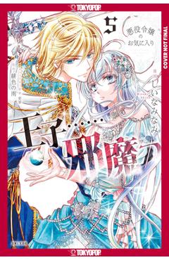 Coperta cărții 'The Prince Is in the Villainess' Way!, Volume 5 - Minami Shiina'