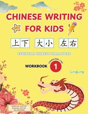 Coperta cărții 'Chinese Writing for Kids: Essential Chinese Characters Workbook 1 (Characters 1-100): Learn and Practice Mandarin'
