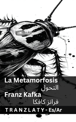 La Metamorfosis / التحول: Tranzlaty Español العربية - Franz Kafka