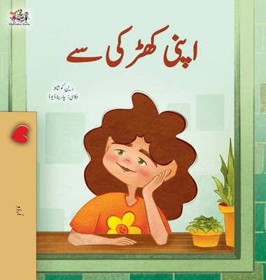 From My Window (Urdu Kids Book) - Rayne Coshav