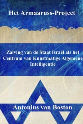 Coperta cărții 'Het Armaaruss-Project: Zalving van de Staat Israël als het Centrum van Kunstmatige Algemene Intelligentie - Antonius'