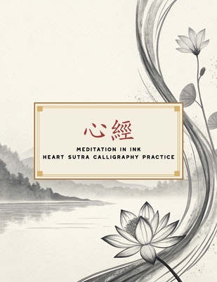 Coperta cărții 'Meditation in Ink - Heart Sutra Calligraphy Practice: A Mindful Journey Through Calligraphy and Buddhist Wisdom -'