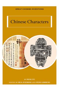 Coperta cărții 'Chinese Characters - Yu Peng'