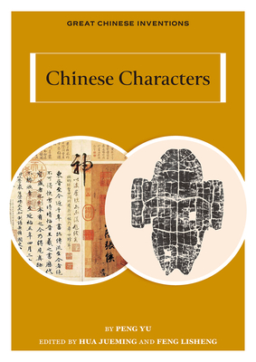 Coperta cărții 'Chinese Characters - Yu Peng'
