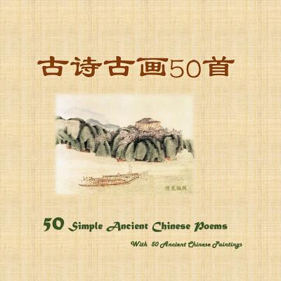 50 Simple Ancient Chinese Poems with 50 Ancient Chinese Paintings - Slow Rabbit