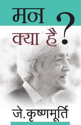 Mann Kya Hai - J. Krishnamurti