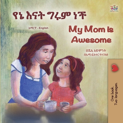 My Mom is Awesome (Amharic English Bilingual Book for Kids) - Shelley Admont