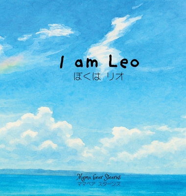 I am Leo - Mama Bear Stearns