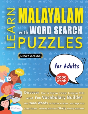 LEARN MALAYALAM WITH WORD SEARCH PUZZLES FOR ADULTS - Discover How to Improve Foreign Language Skills with a Fun Vocabulary Builder. Find 2000 Words t - 