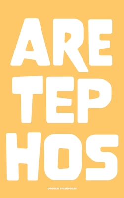 Aretephos - Apostolos Stefanopoulos