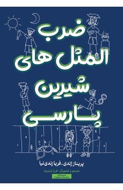 ی - Faria Zandinia