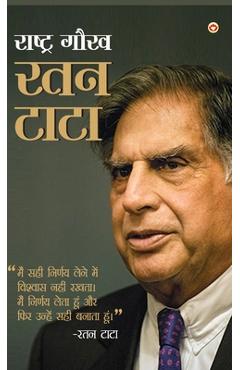 Coperta cărții 'Rashtra Gaurav Ratan Tata (राष्ट्र गौरव रतन टाट& - Pratiksha M. Tiwari'