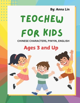 Coperta cărții 'Teochew for Kids: Chinese Characters, Pinyin, English - Anna Lin'