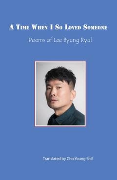 A Time When I So Loved Someone - Byung Ryul Lee