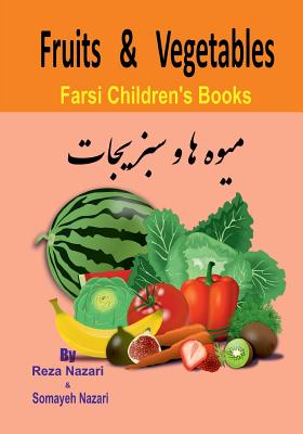 Farsi Children's Books: Fruits and Vegetables - Somayeh Nazari