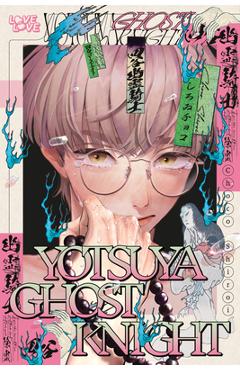 Poza produsului Yotsuya Ghost Knight - Choco Shiroi