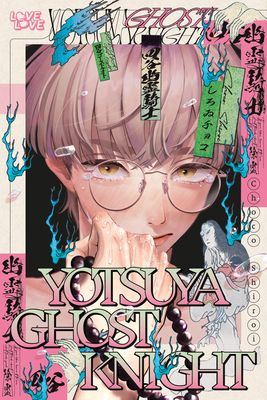 Yotsuya Ghost Knight - Choco Shiroi