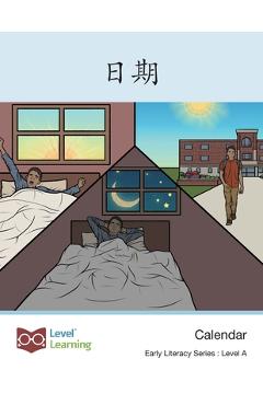 Coperta cărții '日期: Calendar -'