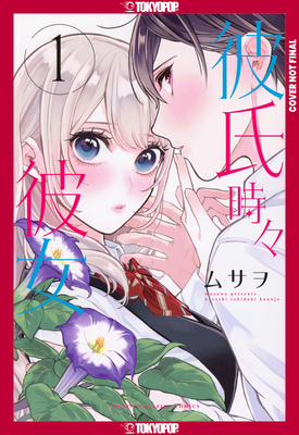 Boyfriend, Sometimes Girlfriend, Volume 1 -