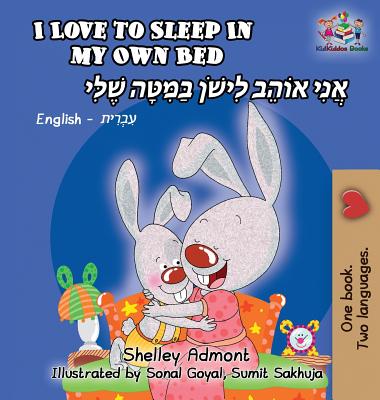 Coperta cărții 'I Love to Sleep in My Own Bed: English Hebrew Bilingual - Shelley Admont'