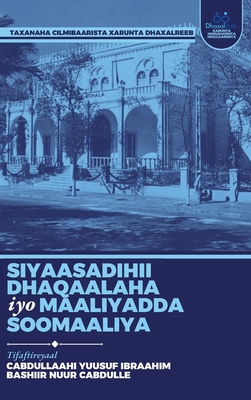 Siyaasadihii Dhaqaalaha iyo Maaliyadda Soomaaliya - Cabdullaahi Yuusuf Ibraahim