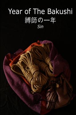 Year of The Bakushi - 