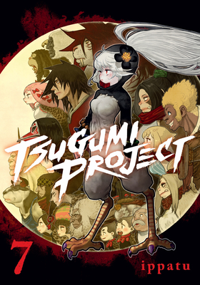 Tsugumi Project 7 -