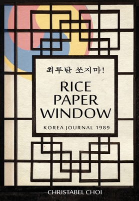 Rice Paper Window - Christabel Choi