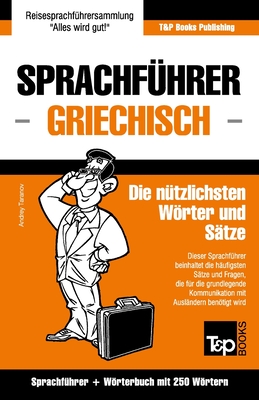 Sprachführer Deutsch-Griechisch und Mini-Wörterbuch mit 250 Wörtern - Andrey Taranov