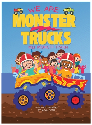 Coperta cărții 'We Are Monster Trucks - Kevin Ford'