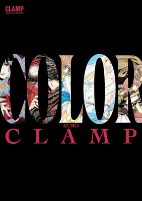 Clamp Official Artbook: Color Kuro - 