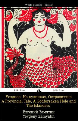 Coperta cărții 'A Provincial Tale, a Godforsaken Hole and the Islanders: Uezdnoe, Na Kulichkakh I Ostrovitiane - Yevgeny Zamyatin'