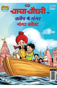 Poza produsului Chacha Chaudhary and Clap 4 Ganga: Ganga Quest (चाचा चौधरी और क्ल& - 