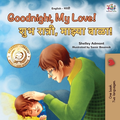 Goodnight, My Love! (English Marathi Bilingual Children's Book) - Shelley Admont