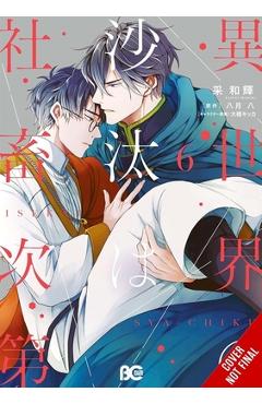 Poza produsului The Other World's Books Depend on the Bean Counter, Vol. 6 - Kazuki Irodori