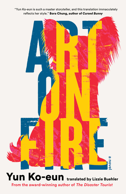 Art on Fire - Yun Ko-eun