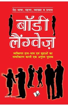 Coperta cărții 'BODY LANGUAGE (Hindi) - Arun Sagar Anand''