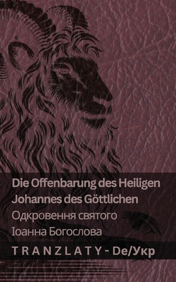Die Offenbarung des Heiligen Johannes des Göttlichen / Одкровення свя - 