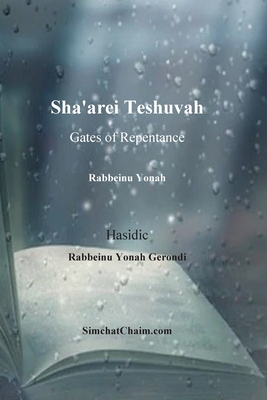 Coperta cărții 'Sha'arei Teshuvah - Gates of Repentance [Rabbeinu Yonah] - Hasidic Rabbeinu Yonah Gerondi'