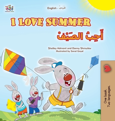 I Love Summer (English Arabic Bilingual Children's Book) - Shelley Admont