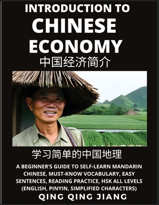 Coperta cărții 'Introduction to Chinese Economy - A Beginner's Guide to Self-Learn Mandarin Chinese, Geography, Must-Know Vocabulary,'