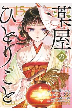 The Apothecary Diaries 15 (Manga) - Natsu Hyuuga