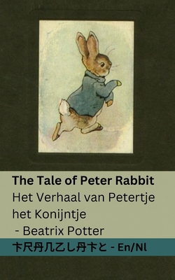 The Tale of Peter Rabbit / Het verhaal van Petertje het Konijntje: Tranzlaty English Nederlands - Beatrix Potter