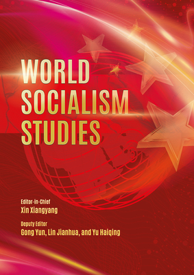 World Socialism Studies - Xiangyang Xin