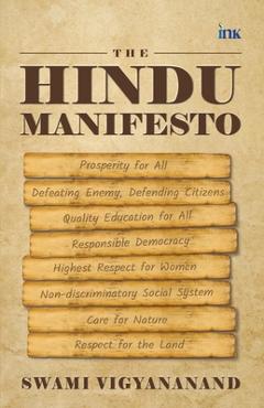 Coperta cărții 'The Hindu Manifesto - Swami Vigyananand'