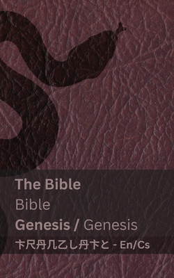 The Bible (Genesis) / Bible (Genesis): Tranzlaty English Čestina - 
